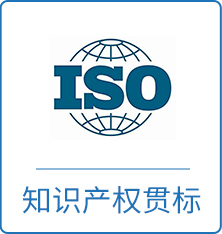ISO9000和ISO9001的區別